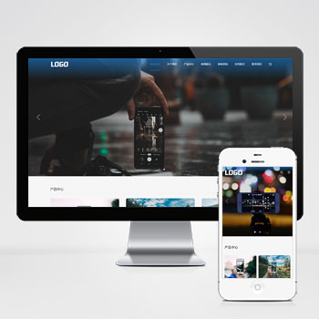 (自适应手机端)简单的通用企业网站模板 pbootcms企业网站源码下载