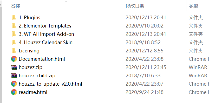 Houzez 3.4.4完美汉化中文版|房地产代理销售房产租赁WordPress主题模板插图2 Houzez 3.4.4完美汉化中文版|房地产代理销售房产租赁WordPress主题模板