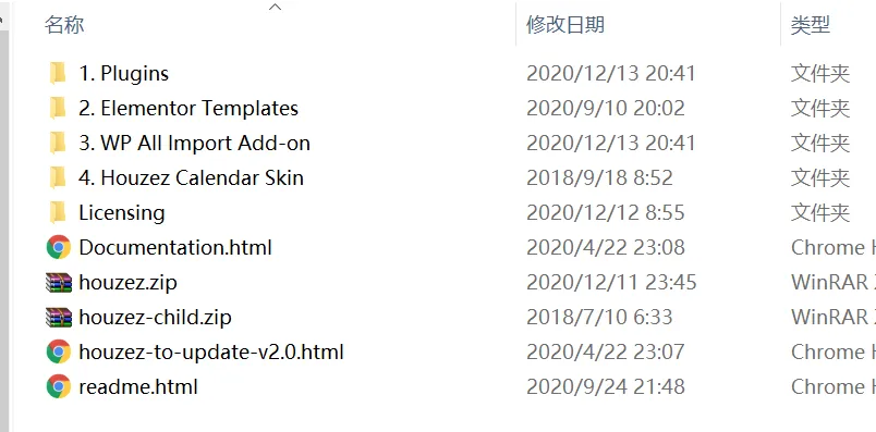 Houzez 4.0.6完美汉化中文版|房地产代理销售房产租赁WordPress主题模板插图2 Houzez 4.0.6完美汉化中文版|房地产代理销售房产租赁WordPress主题模板