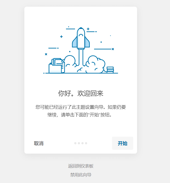 Zeen 4.5.6汉化中文专业版|自定义新闻杂志博客WordPress企业主题模板插图1 Zeen 4.5.6汉化中文专业版|自定义新闻杂志博客WordPress企业主题模板