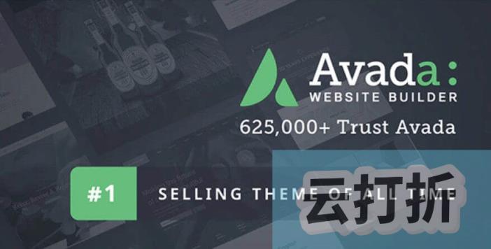 Avada 7.12.2完美中文汉化版|多功能自定义高级外贸WordPress跨境电商企业主题模板