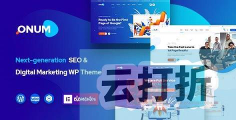 Onum 1.2.16.14汉化中文版|SEO企业和市场营销响应式WordPress主题模板