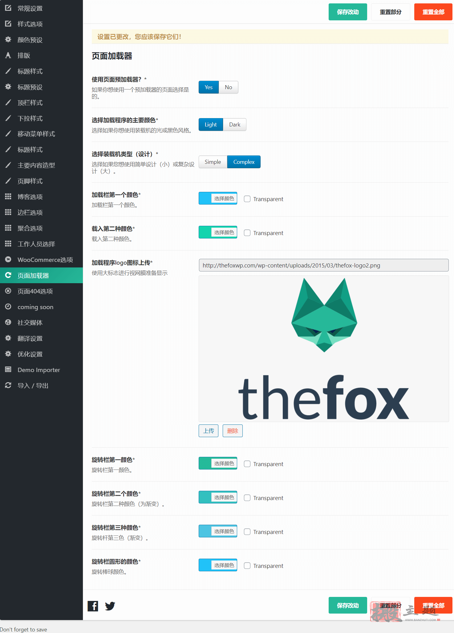 TheFox 3.9.75汉化中文版|多功能响应式专业WordPress企业主题模板插图1 TheFox 3.9.75汉化中文版|多功能响应式专业WordPress企业主题模板