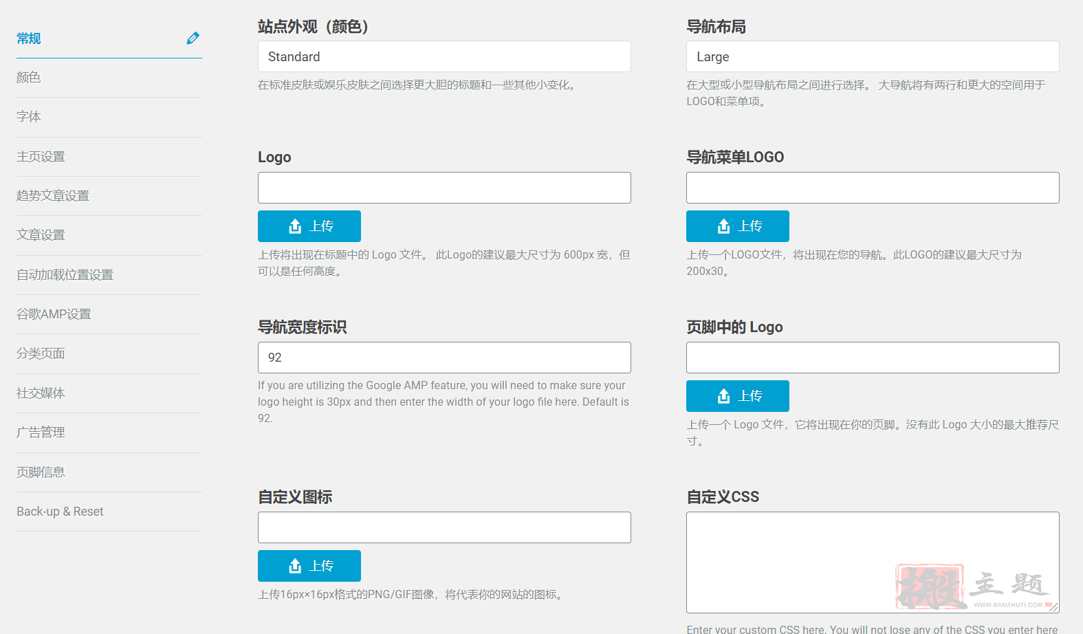 Zox News 3.17.1汉化中文版|新闻杂志CMS响应式WordPress主题模板插图1 Zox News 3.17.1汉化中文版|新闻杂志CMS响应式WordPress主题模板