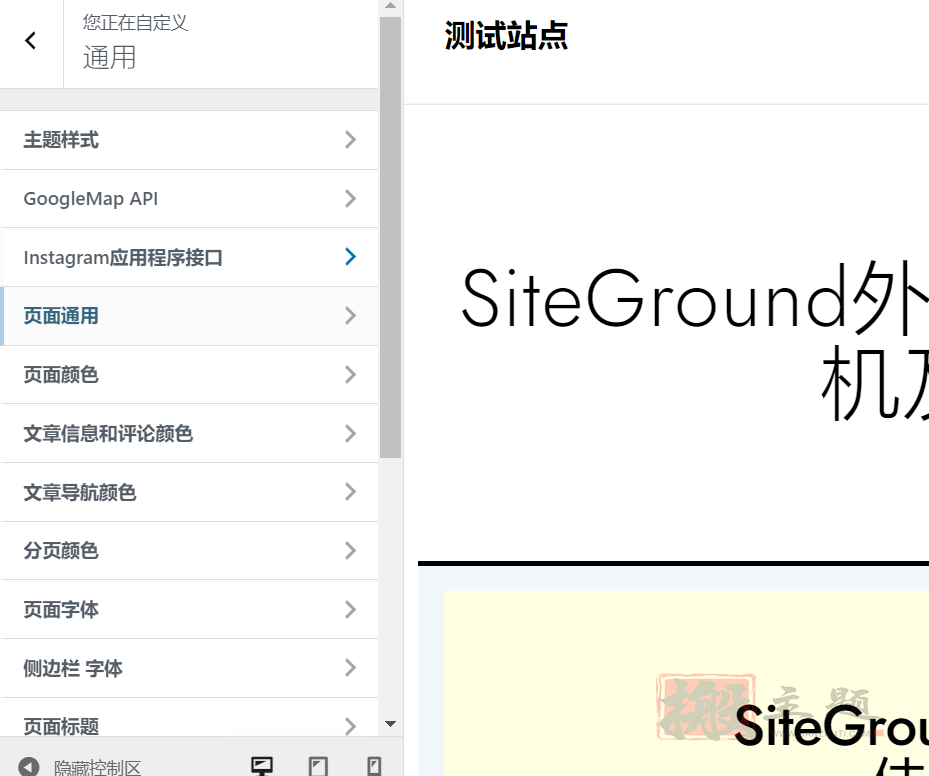 Blacksilver 9.6汉化中文版|专业摄影照片展示博客WordPress主题插图2 Blacksilver 9.6汉化中文版|专业摄影照片展示博客WordPress主题