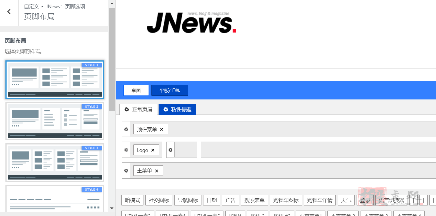 JNews 11.6.13汉化中文版|新闻杂志博客AMP响应式WordPress主题模板含演示数据插图5 JNews 11.6.13汉化中文版|新闻杂志博客AMP响应式WordPress主题模板含演示数据