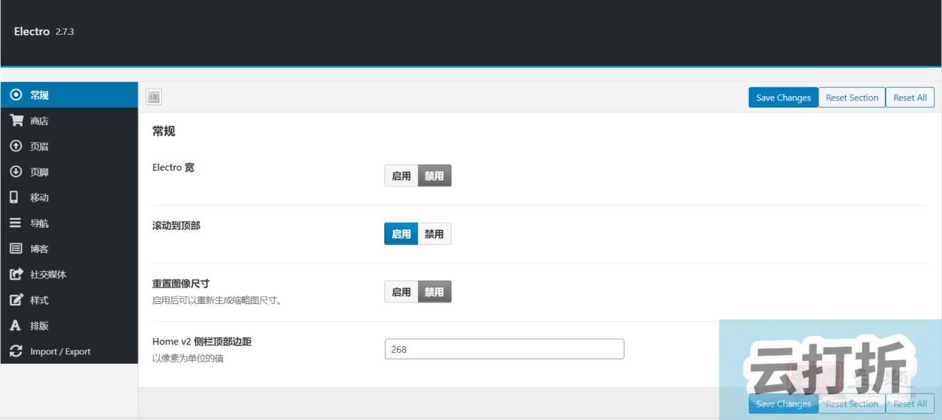 Electro 3.6.2汉化中文版|服饰IT电子商务WooCommerce WordPress主题模板插图1 Electro 3.6.2汉化中文版|服饰IT电子商务WooCommerce WordPress主题模板