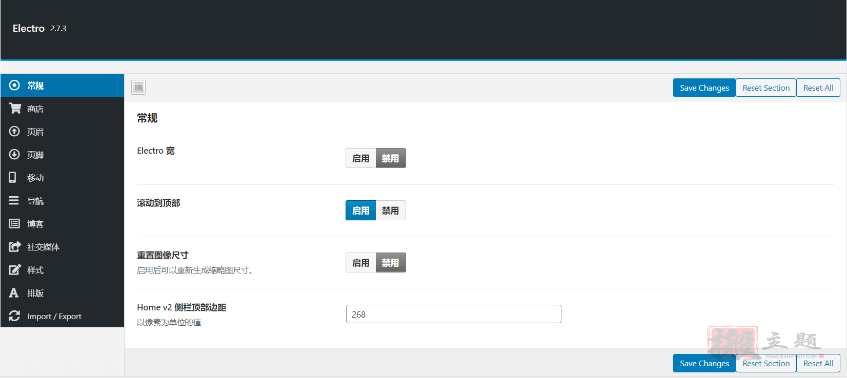 Electro 3.5.7汉化中文版|服饰IT电子商务WooCommerce WordPress主题模板插图1 Electro 3.5.7汉化中文版|服饰IT电子商务WooCommerce WordPress主题模板