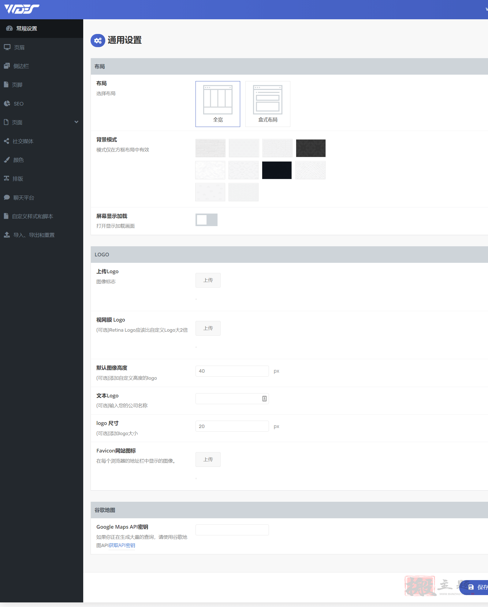 Phox 2.4.5汉化中文版|主机IDC托管WHMCS WordPress高级主题模板插图1 Phox 2.4.5汉化中文版|主机IDC托管WHMCS WordPress高级主题模板