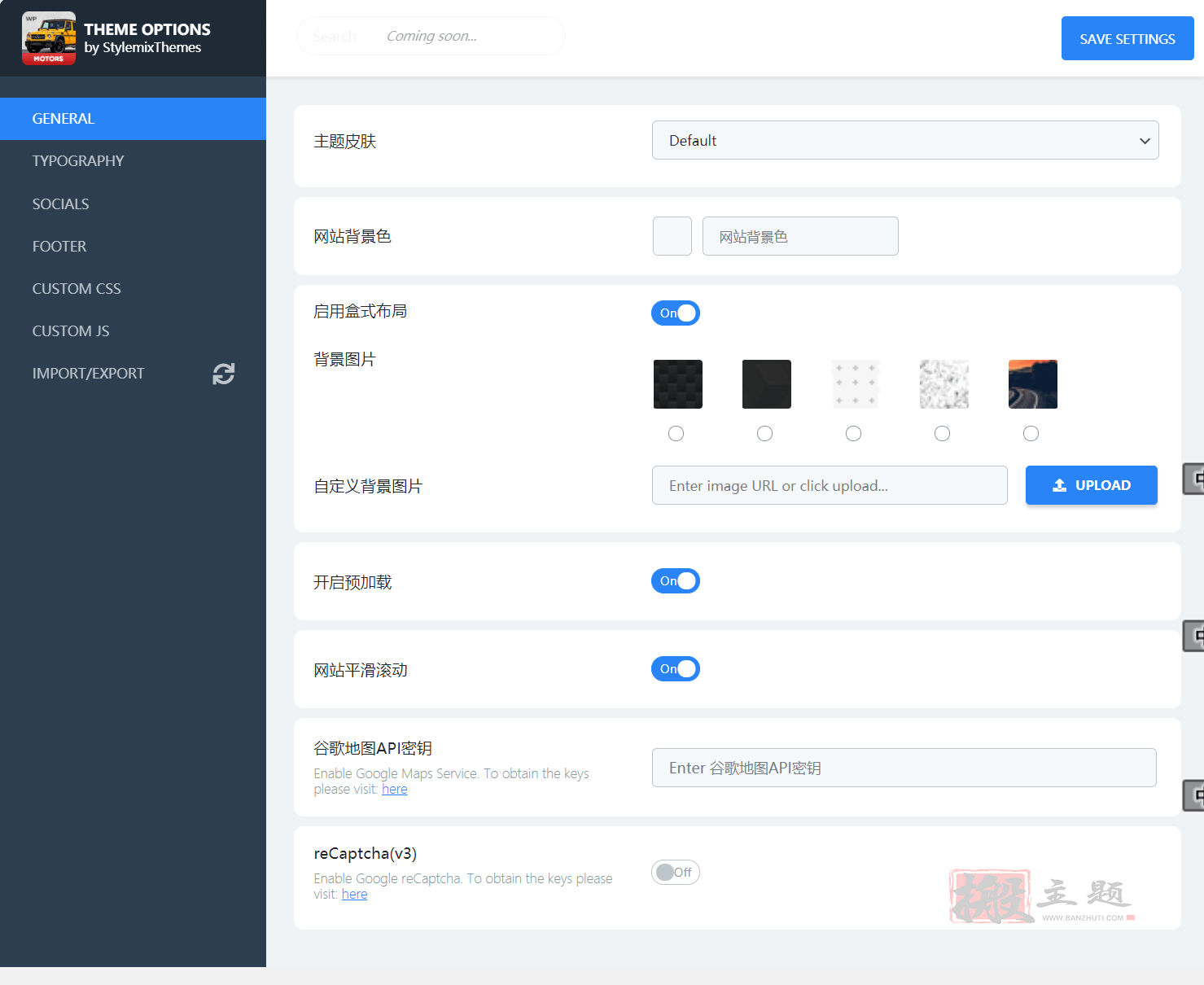 Motors 5.6.70汉化中文版|汽车销售/租赁/分类广告展示WordPress主题模板插图1 Motors 5.6.70汉化中文版|汽车销售/租赁/分类广告展示WordPress主题模板