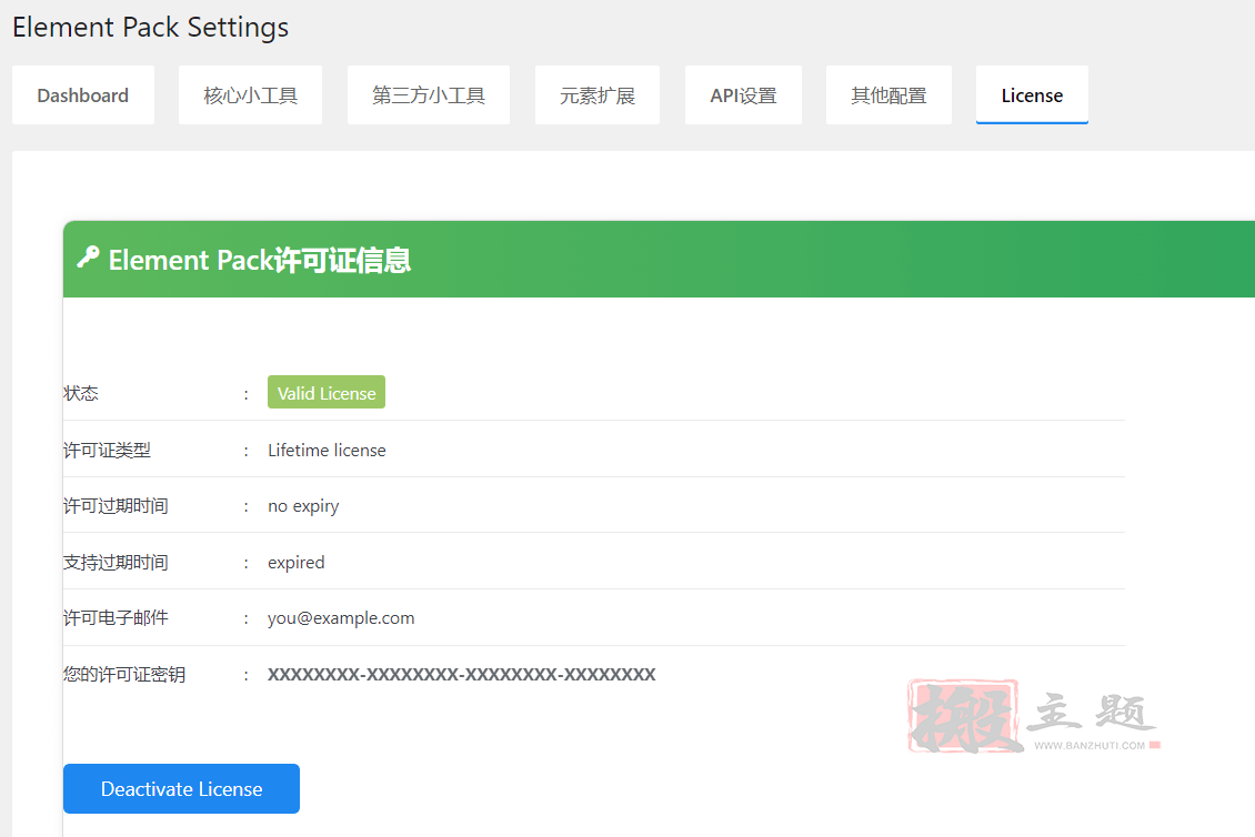 Element Pack Pro 8.2.1完美汉化中文版|Elementor配套扩展小工具WordPress插件插图2 Element Pack Pro 8.2.1完美汉化中文版|Elementor配套扩展小工具WordPress插件
