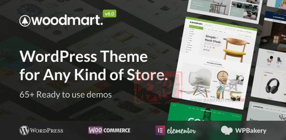 Woodmart 8.2.5汉化中文版|快速高级WooCommerce WordPress企业主题模板插图 Woodmart 8.2.5汉化中文版|快速高级WooCommerce WordPress企业主题模板