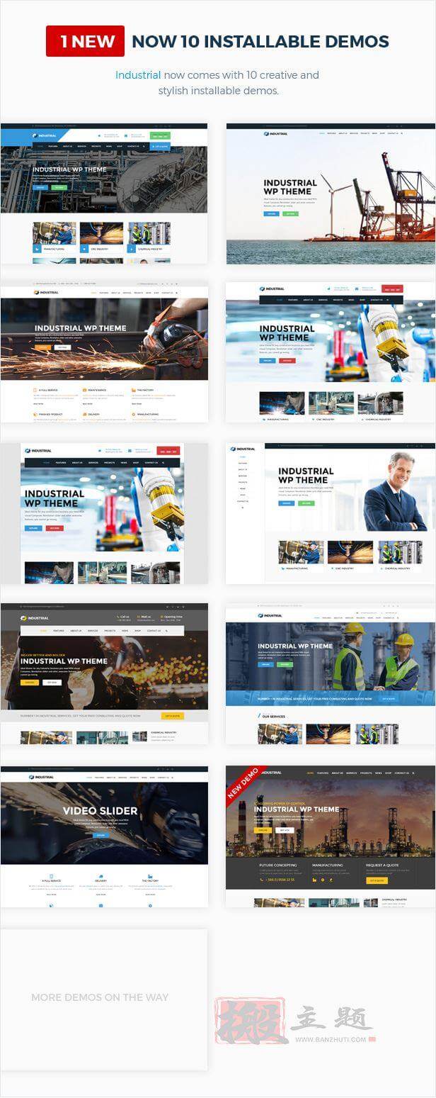 Industrial 1.7.9完美汉化中文版|工业制造工厂响应式WordPress主题模板插图2 Industrial 1.7.9完美汉化中文版|工业制造工厂响应式WordPress主题模板