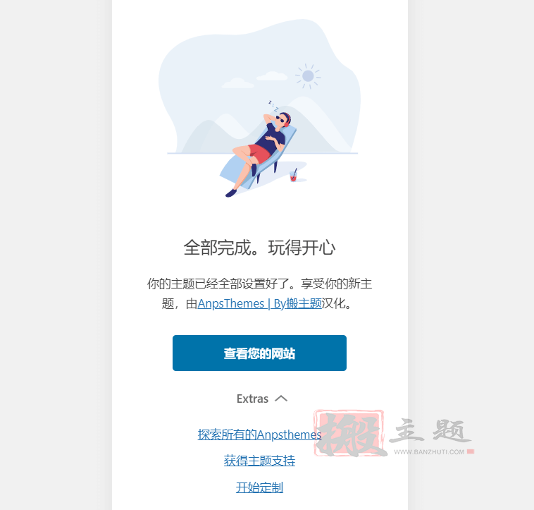 Industrial 1.8.0完美汉化中文版|工业制造工厂响应式WordPress主题模板插图4 Industrial 1.8.0完美汉化中文版|工业制造工厂响应式WordPress主题模板