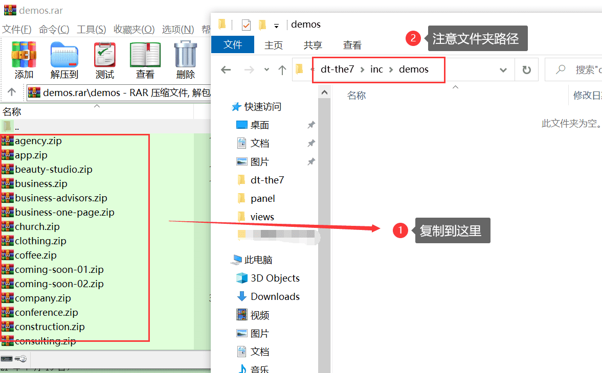 The7主题12.1.0完美汉化中文版|强大多功能自定义设计WordPress企业主题包含模板插图3 The7主题12.1.0完美汉化中文版|强大多功能自定义设计WordPress企业主题包含模板
