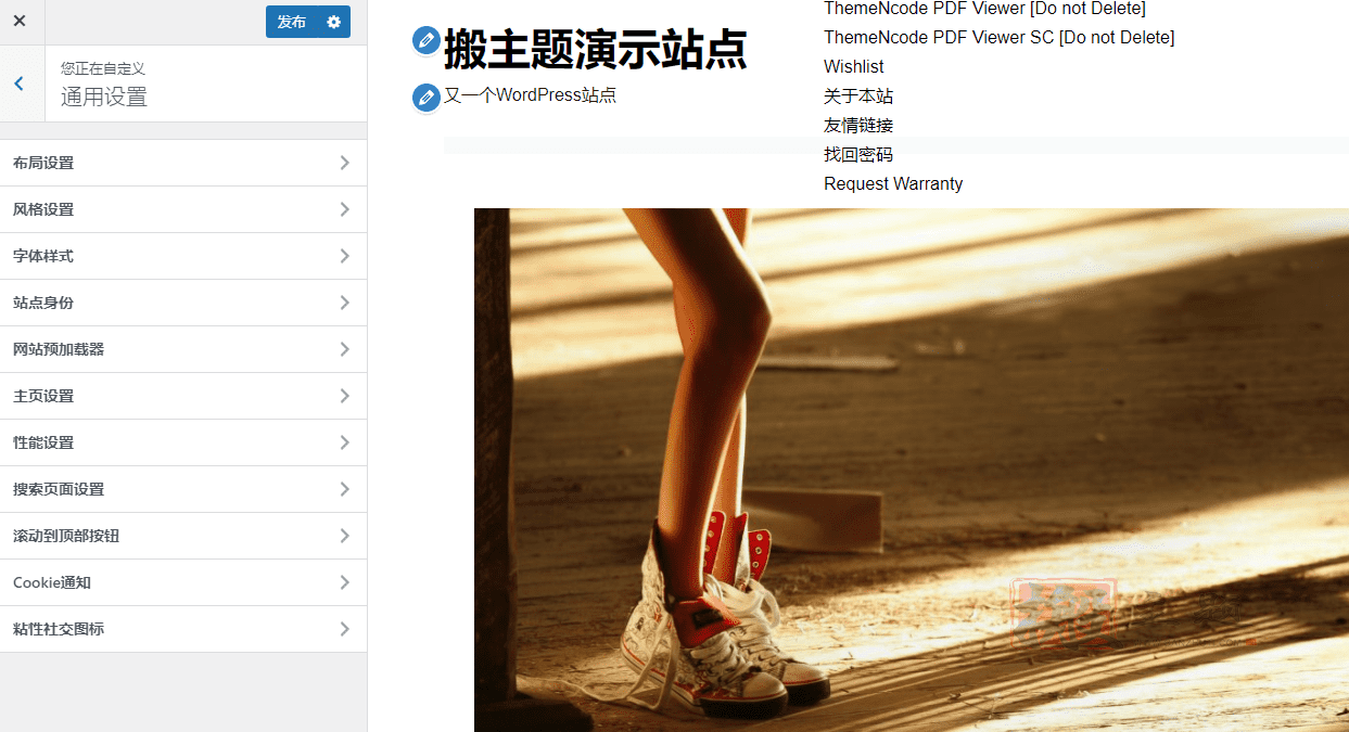 Rey 3.1.6汉化中文版|时尚服装服饰家具WooCommerce WordPress主题模板插图6 Rey 3.1.6汉化中文版|时尚服装服饰家具WooCommerce WordPress主题模板