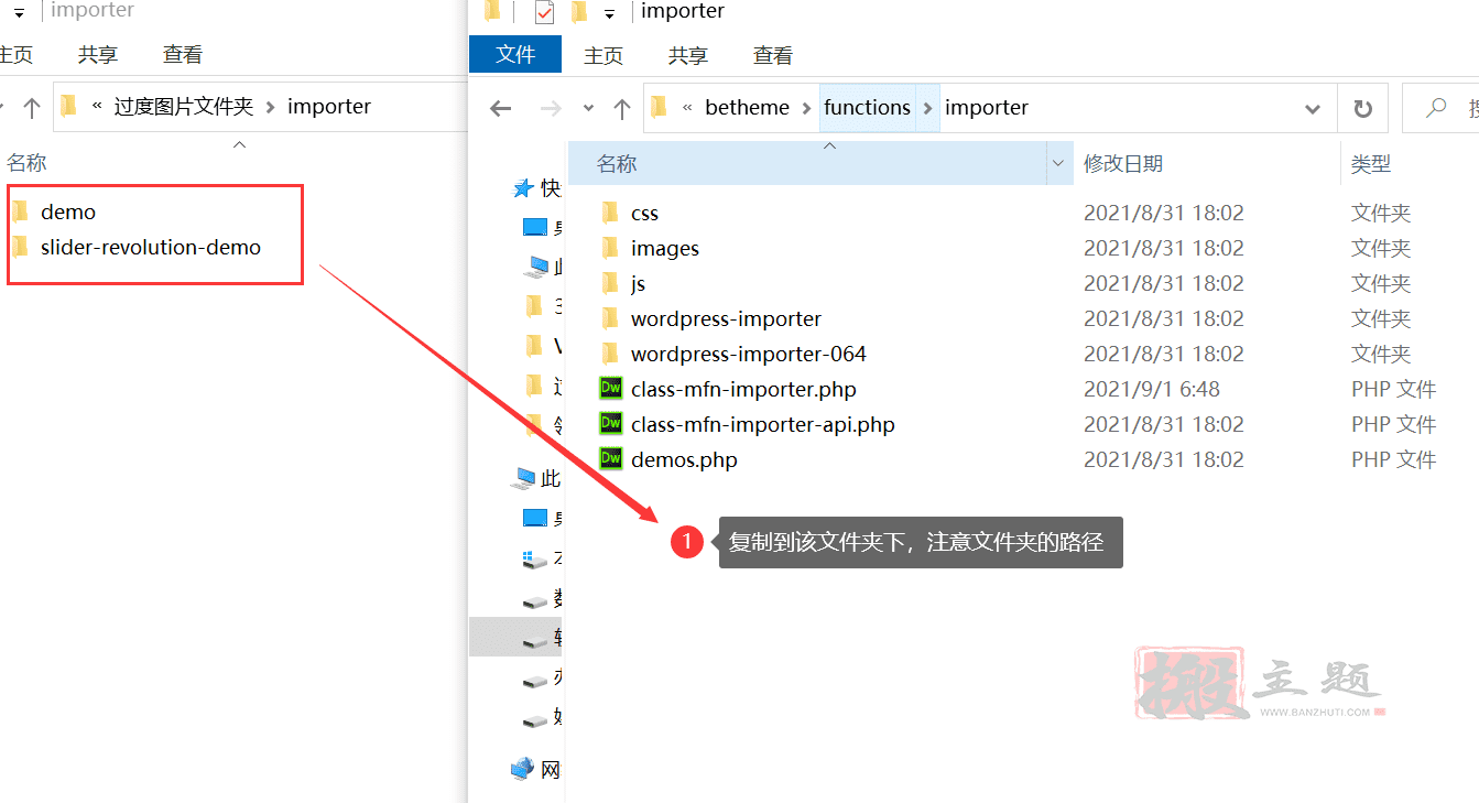 BeTheme 27.6.5完美汉化中文版|最佳多功能响应式WordPress企业主题模板插图2 BeTheme 27.6.5完美汉化中文版|最佳多功能响应式WordPress企业主题模板