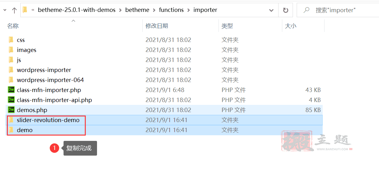 BeTheme 27.6.5完美汉化中文版|最佳多功能响应式WordPress企业主题模板插图3 BeTheme 27.6.5完美汉化中文版|最佳多功能响应式WordPress企业主题模板