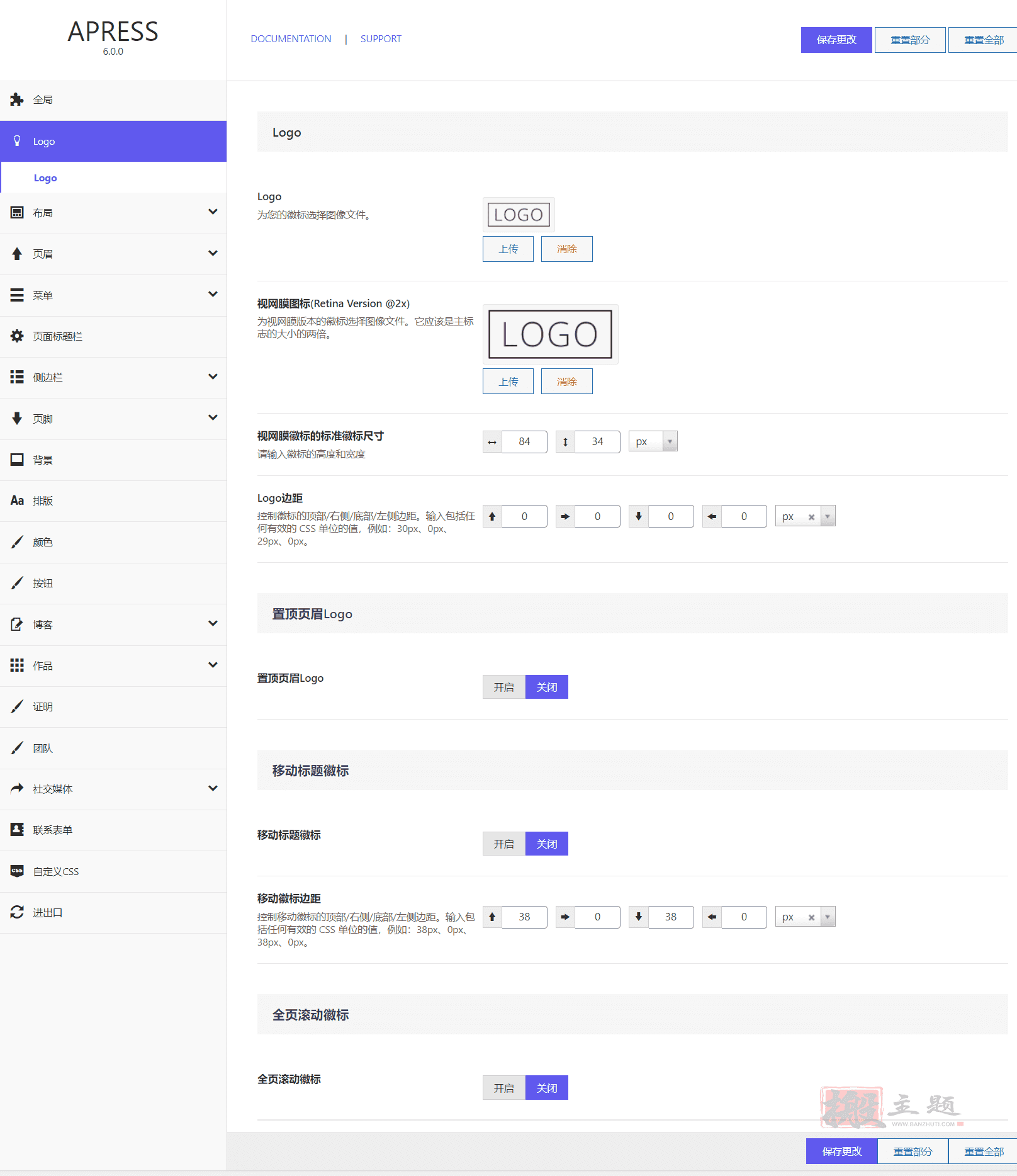 Apress 6.1.4汉化中文版|响应式自定义多用途WordPress企业主题模板插图1 Apress 6.1.4汉化中文版|响应式自定义多用途WordPress企业主题模板