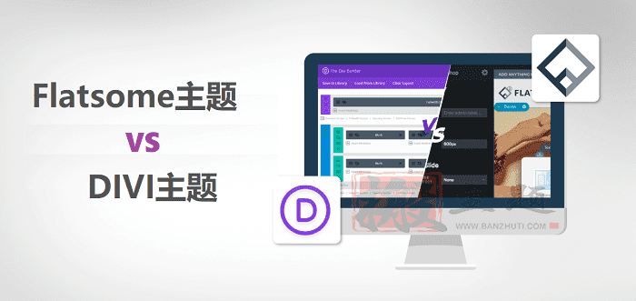 Flatsome 3.19.11汉化中文版|最畅销商业WooCommerce WordPress企业主题模板插图1 Flatsome 3.19.11汉化中文版|最畅销商业WooCommerce WordPress企业主题模板