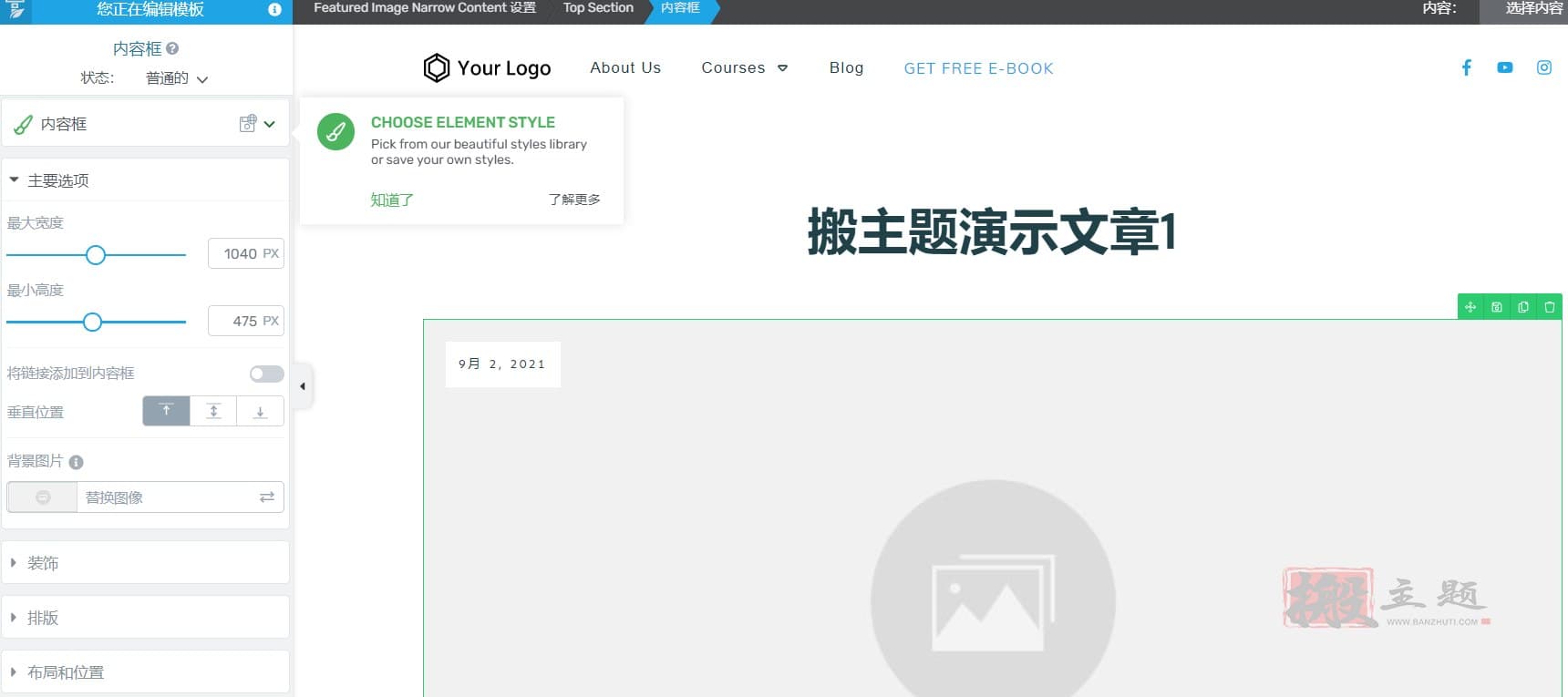 Thrive Theme Builder 10.6完美汉化中文版|完全个性化自定义设计WordPress高级主题模板插图3 Thrive Theme Builder 10.6完美汉化中文版|完全个性化自定义设计WordPress高级主题模板