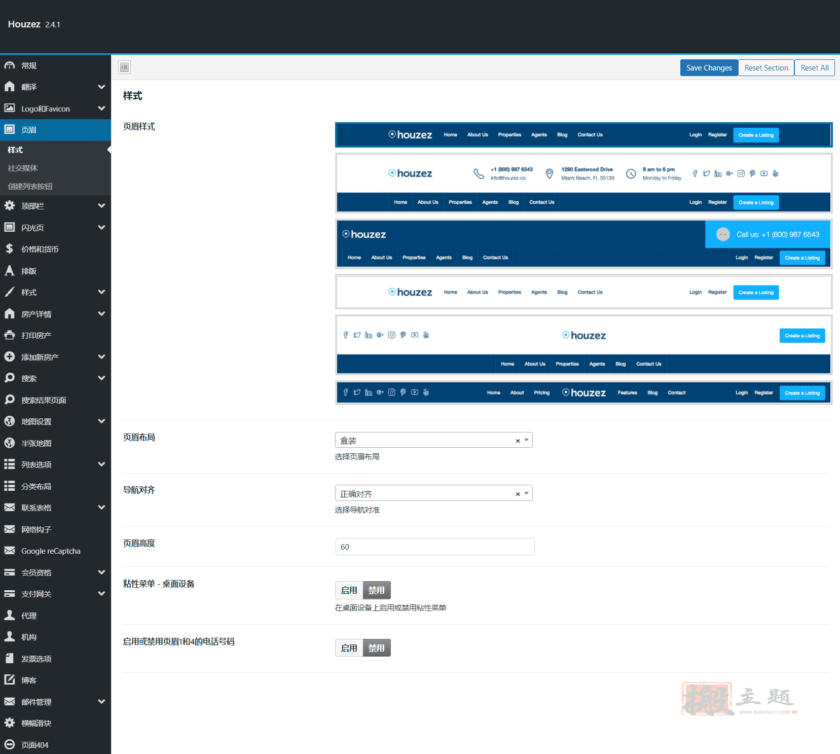 Houzez 4.0.6完美汉化中文版|房地产代理销售房产租赁WordPress主题模板插图4 Houzez 4.0.6完美汉化中文版|房地产代理销售房产租赁WordPress主题模板