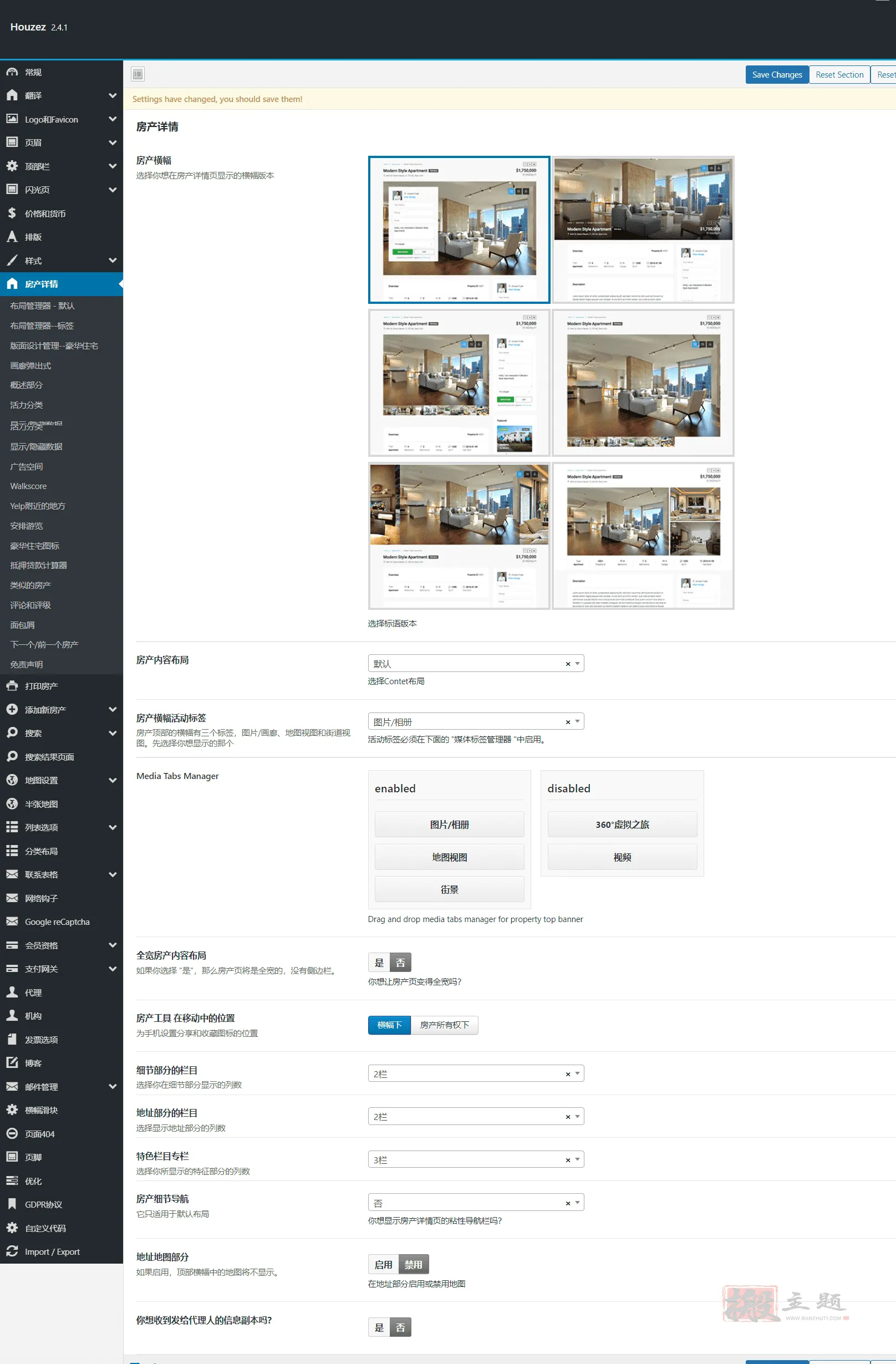 Houzez 4.0.6完美汉化中文版|房地产代理销售房产租赁WordPress主题模板插图5 Houzez 4.0.6完美汉化中文版|房地产代理销售房产租赁WordPress主题模板