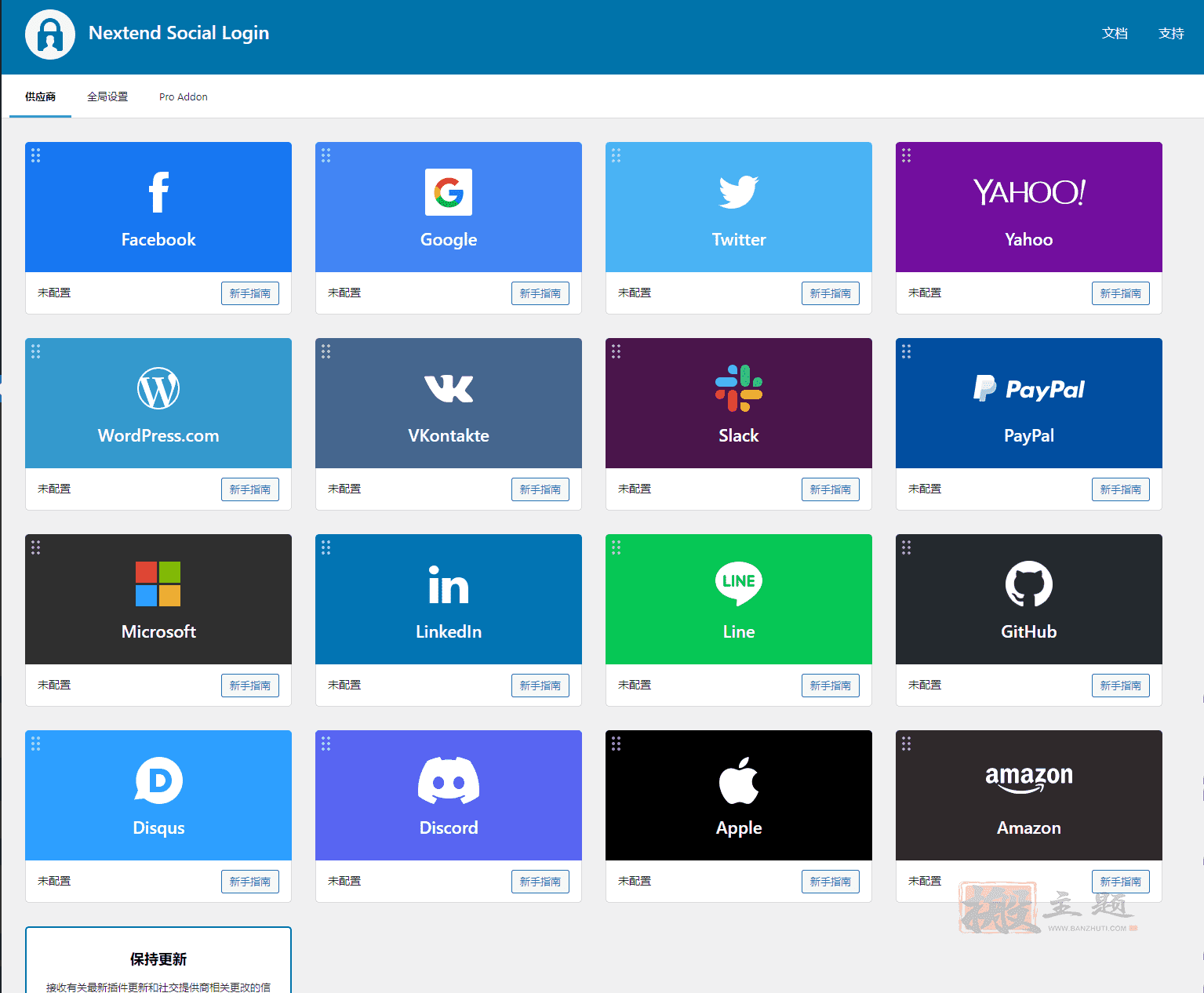 Nextend Social Login Pro 3.1.19汉化中文版|WordPress社交登录注册集成插件插图1 Nextend Social Login Pro 3.1.19汉化中文版|WordPress社交登录注册集成插件