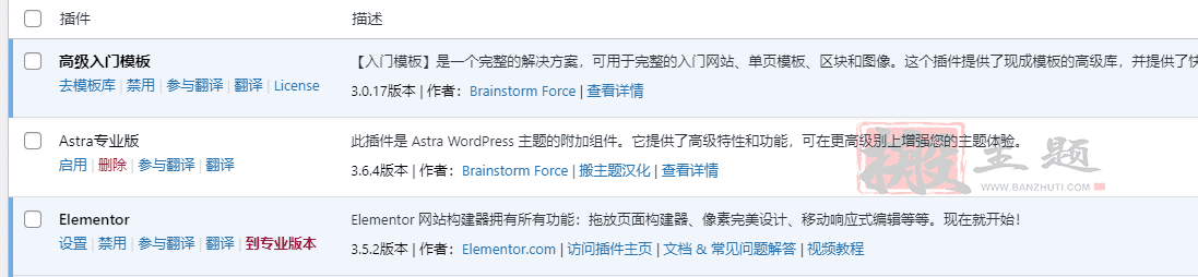 Astra 4.11.5/Astra Pro 4.11.4完美汉化中文版(可导入模板)|页面自定义设计轻量简洁WordPress主题插图5 Astra 4.11.5/Astra Pro 4.11.4完美汉化中文版(可导入模板)|页面自定义设计轻量简洁WordPress主题