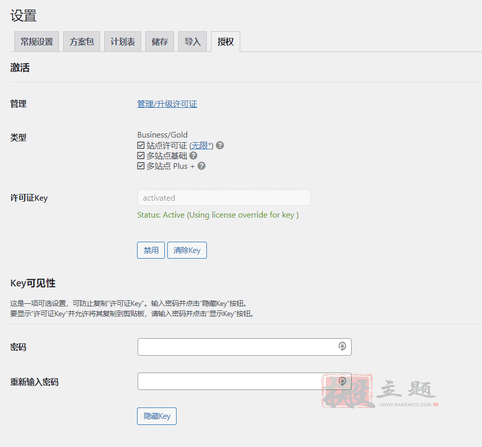 Duplicator Pro 4.5.22.3汉化中文版|WordPress网站一键迁移搬家和备份插件插图1 Duplicator Pro 4.5.22.3汉化中文版|WordPress网站一键迁移搬家和备份插件