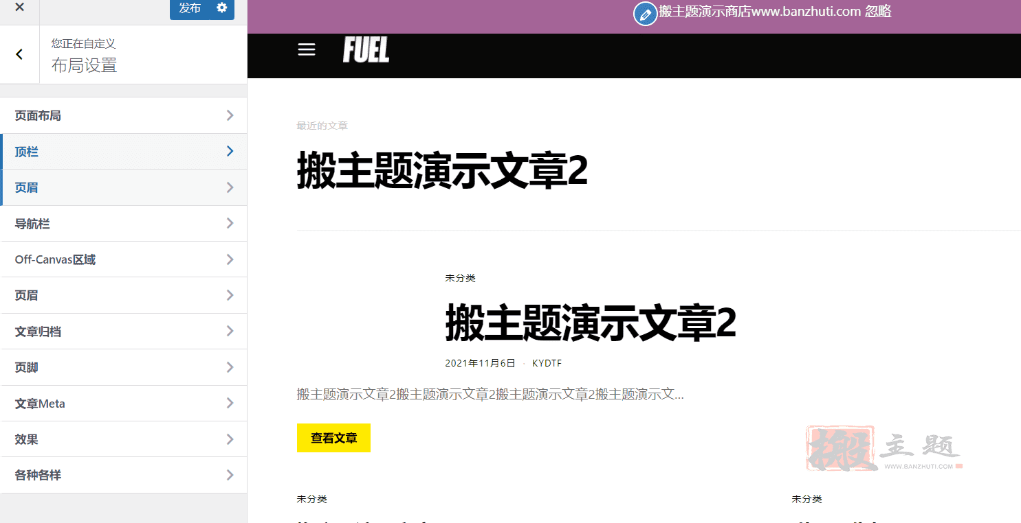 Authentic 7.2.4汉化中文版|生活方式博客和杂志WordPress主题模板插图1 Authentic 7.2.4汉化中文版|生活方式博客和杂志WordPress主题模板