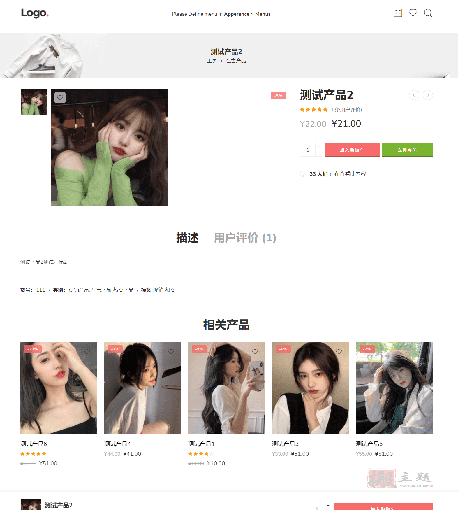 Elessi 6.4.4汉化中文版|WooCommerce AJAX电商服饰企业RTS支持WordPress主题插图1 Elessi 6.4.4汉化中文版|WooCommerce AJAX电商服饰企业RTS支持WordPress主题