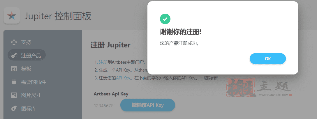 JupiterX 4.8.11/Jupiter 6.12.1完美汉化中文版|多用途可视化编辑优化WordPress企业高级主题模板插图2 JupiterX 4.8.11/Jupiter 6.12.1完美汉化中文版|多用途可视化编辑优化WordPress企业高级主题模板