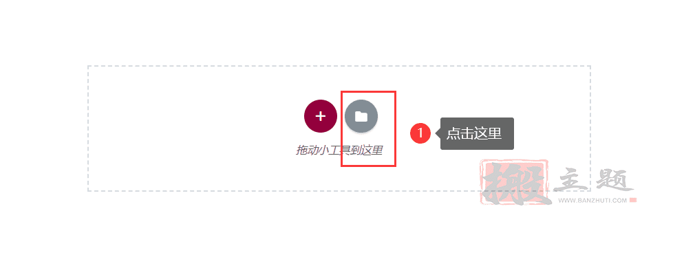 Elementor Pro 3.30.1+Elementor 3.30.3完美汉化中文版(含全套模板)|可视化编辑页面自定义设计WordPress插件插图17 Elementor Pro 3.30.1+Elementor 3.30.3完美汉化中文版(含全套模板)|可视化编辑页面自定义设计WordPress插件