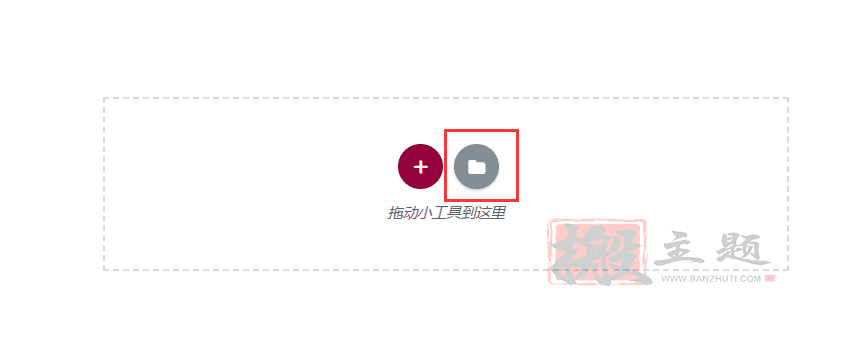 Elementor Pro 3.30.1+Elementor 3.30.3完美汉化中文版(含全套模板)|可视化编辑页面自定义设计WordPress插件插图6 Elementor Pro 3.30.1+Elementor 3.30.3完美汉化中文版(含全套模板)|可视化编辑页面自定义设计WordPress插件