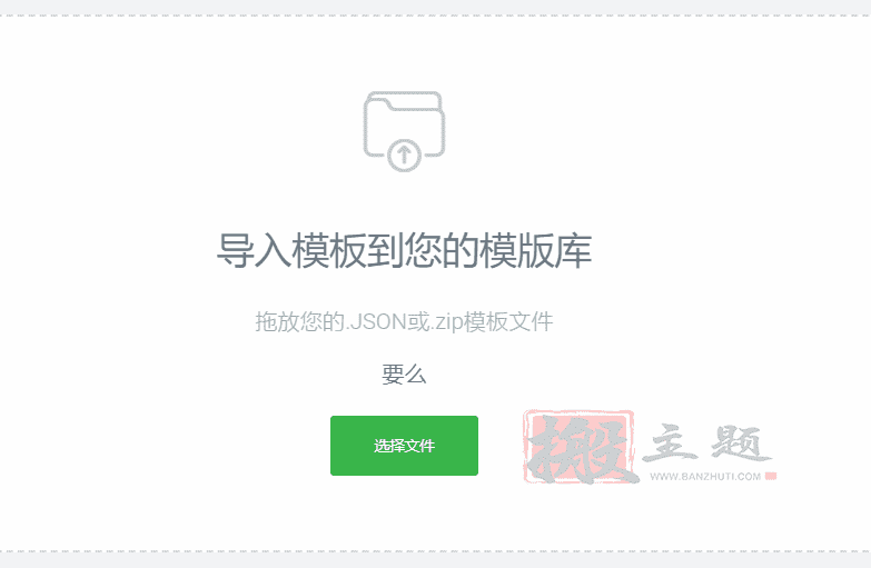 Elementor Pro 3.30.1+Elementor 3.30.3完美汉化中文版(含全套模板)|可视化编辑页面自定义设计WordPress插件插图8 Elementor Pro 3.30.1+Elementor 3.30.3完美汉化中文版(含全套模板)|可视化编辑页面自定义设计WordPress插件