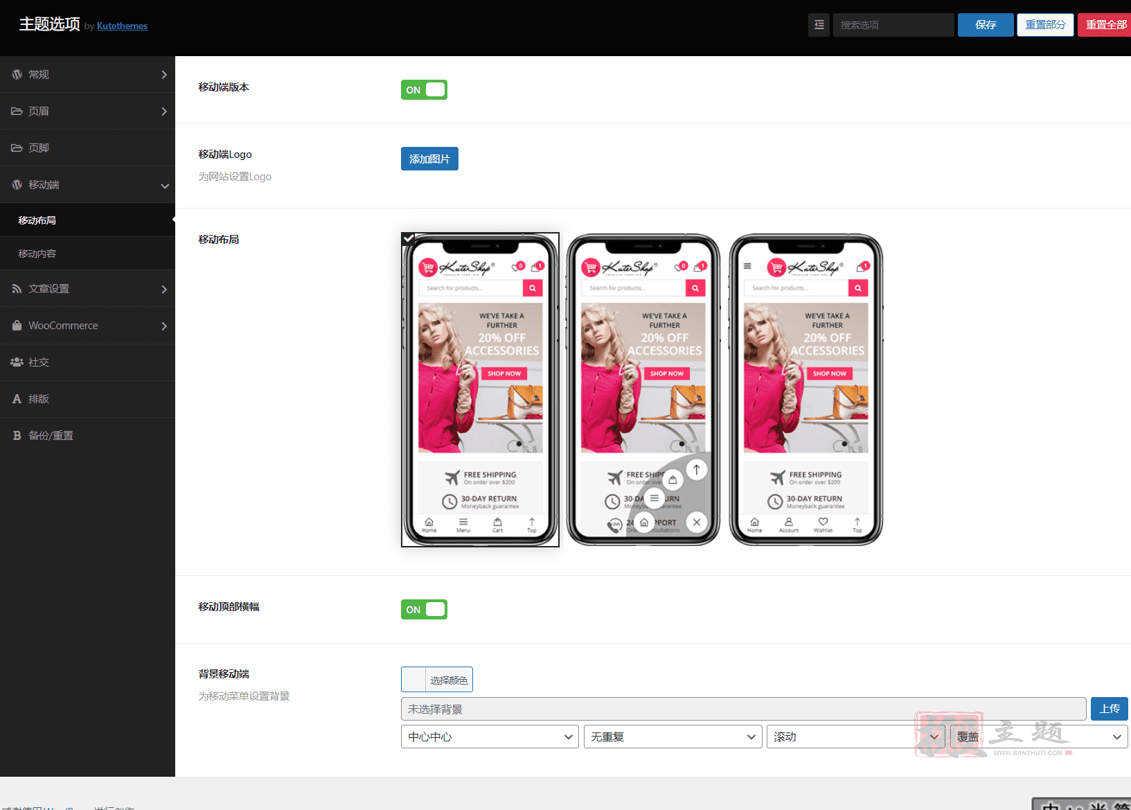 KuteShop 4.2.7汉化中文版|时尚奢侈品珠宝商城Elementor WooCommerce主题(支持 RTL)插图1 KuteShop 4.2.7汉化中文版|时尚奢侈品珠宝商城Elementor WooCommerce主题(支持 RTL)