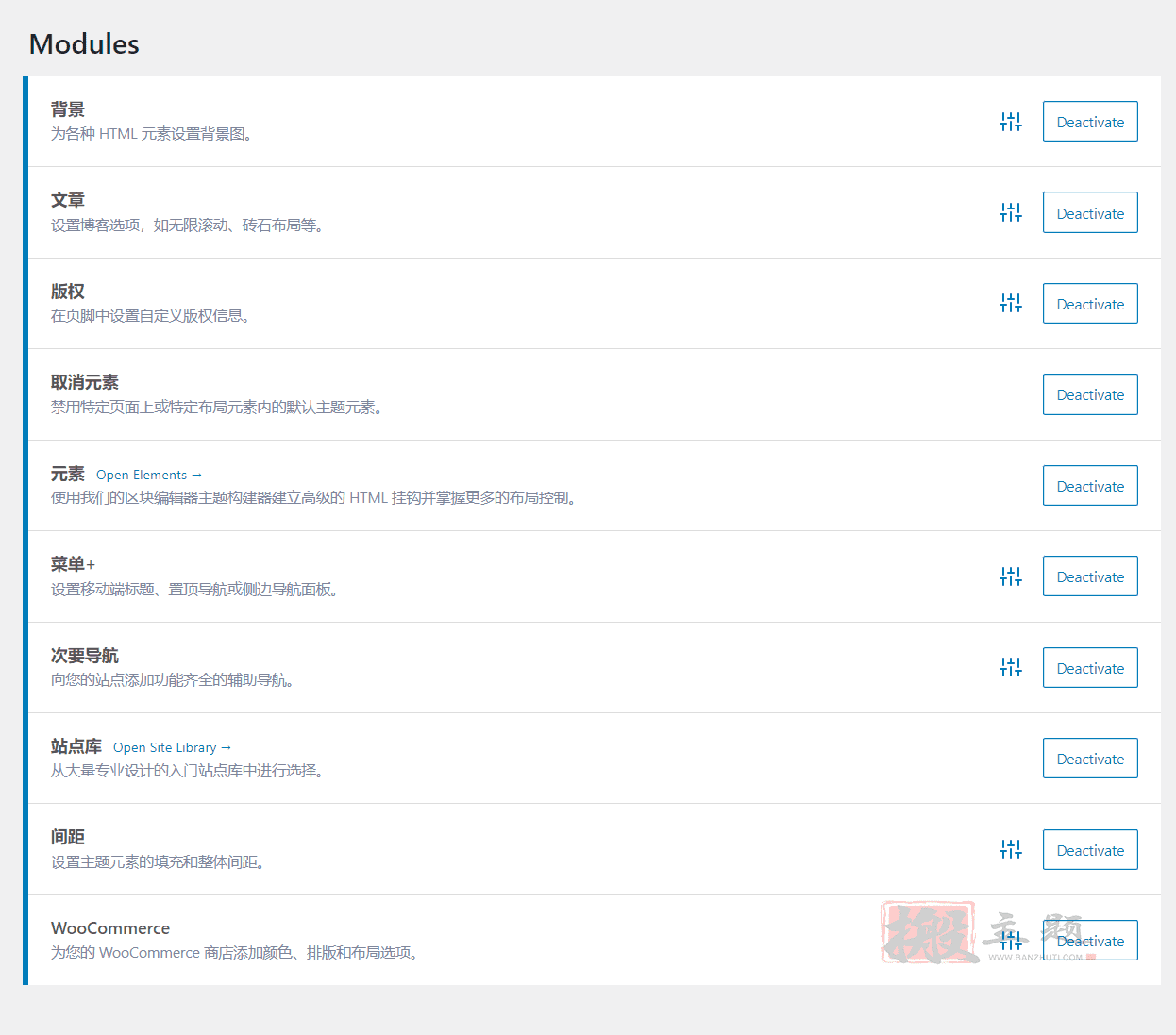 GeneratePress Premium 2.5.4汉化中文版|轻量级高级自定义WordPress主题插图1 GeneratePress Premium 2.5.4汉化中文版|轻量级高级自定义WordPress主题
