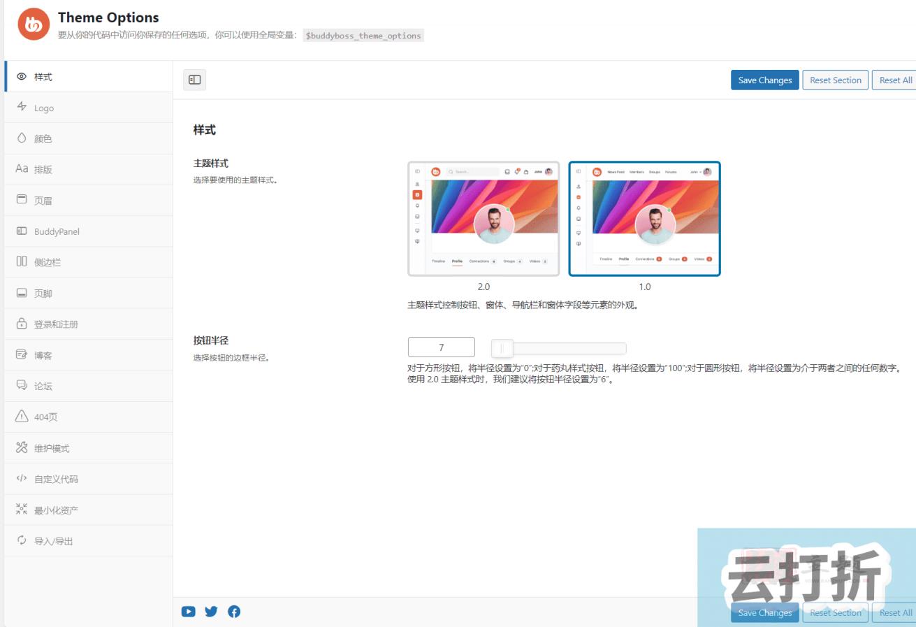 BuddyBoss完美汉化中文版最新下载|在线学习会员资格网课售卖社区社交论坛主题插图12 BuddyBoss完美汉化中文版最新下载|在线学习会员资格网课售卖社区社交论坛主题
