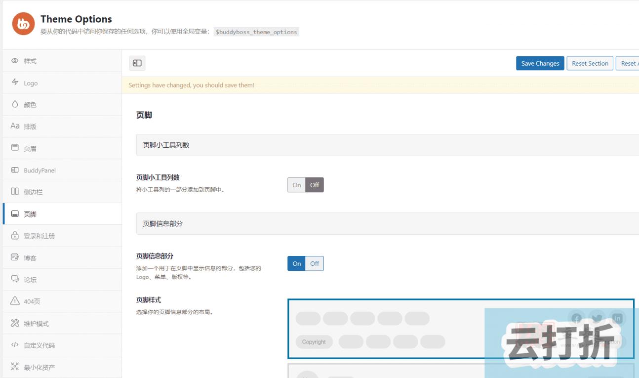 BuddyBoss完美汉化中文版最新下载|在线学习会员资格网课售卖社区社交论坛主题插图14 BuddyBoss完美汉化中文版最新下载|在线学习会员资格网课售卖社区社交论坛主题