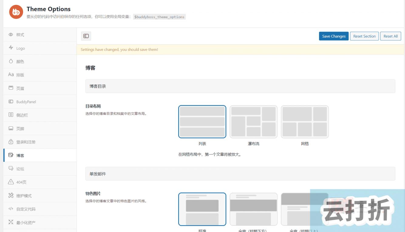 BuddyBoss完美汉化中文版最新下载|在线学习会员资格网课售卖社区社交论坛主题插图15 BuddyBoss完美汉化中文版最新下载|在线学习会员资格网课售卖社区社交论坛主题