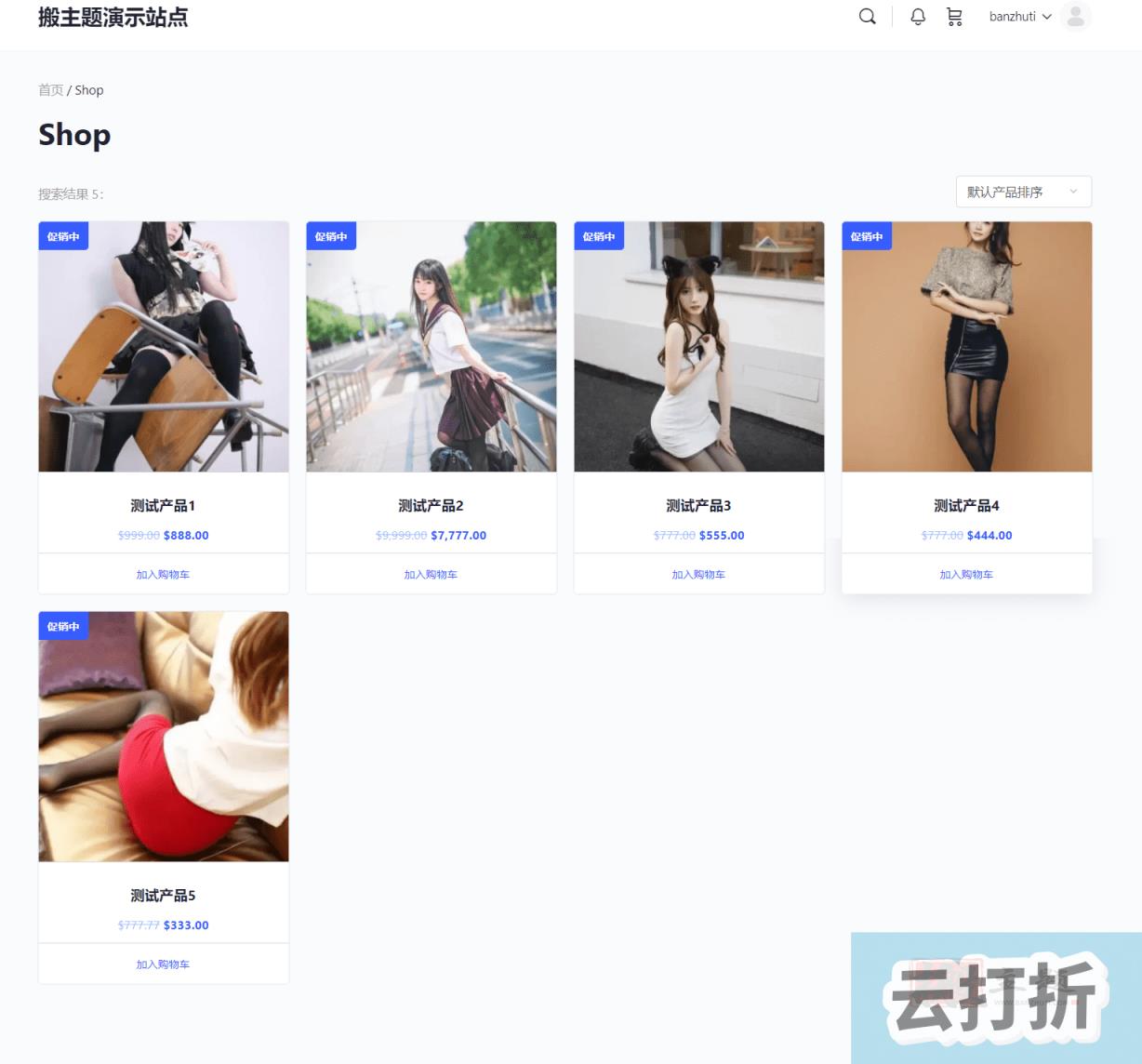BuddyBoss完美汉化中文版最新下载|在线学习会员资格网课售卖社区社交论坛主题插图17 BuddyBoss完美汉化中文版最新下载|在线学习会员资格网课售卖社区社交论坛主题