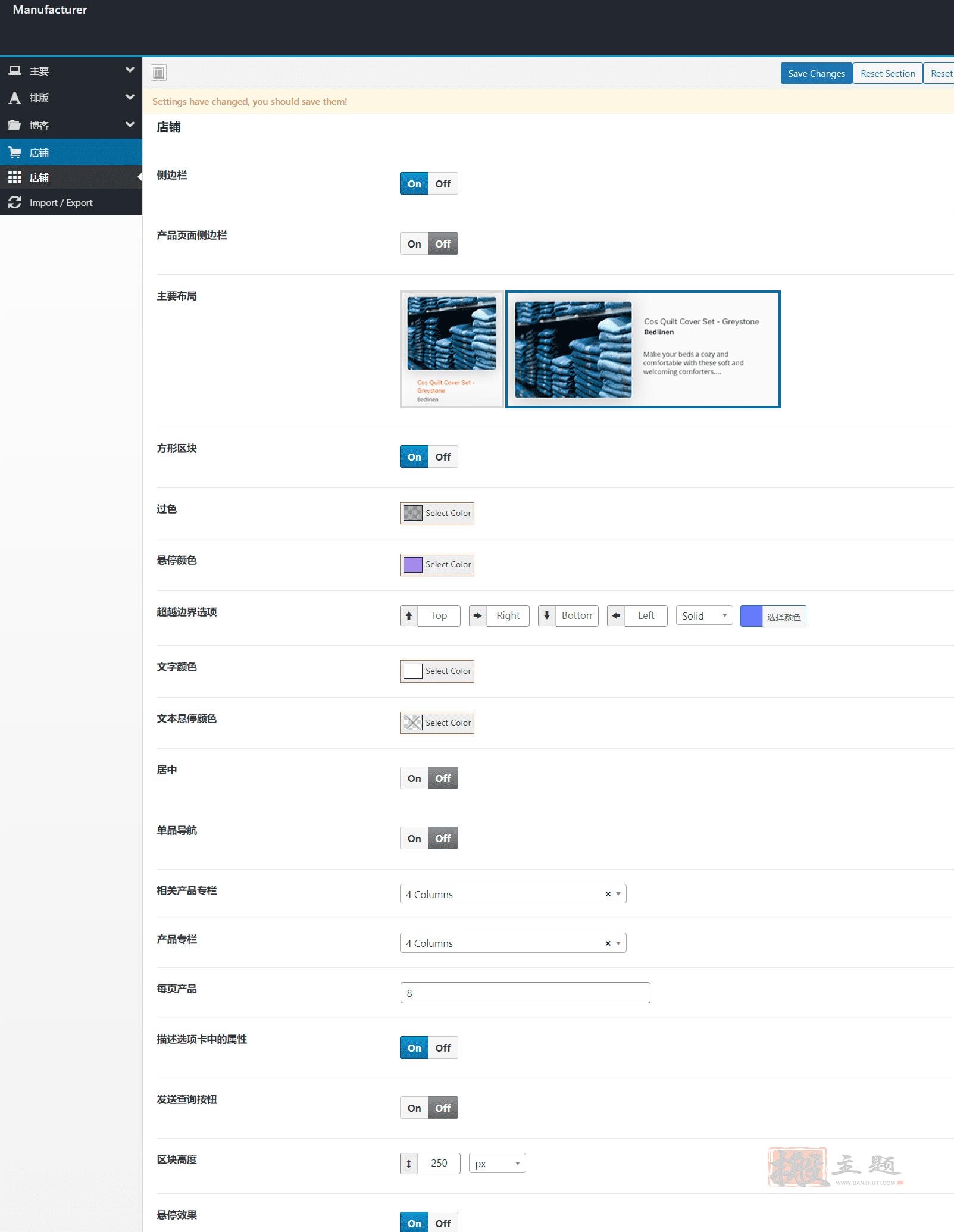 Manufacturer 1.3.13汉化中文版|供应商工厂及工业制造WordPress主题插图1 Manufacturer 1.3.13汉化中文版|供应商工厂及工业制造WordPress主题