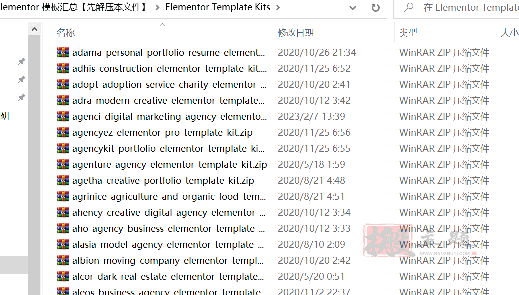 Elementor Pro 3.30.1+Elementor 3.30.3完美汉化中文版(含全套模板)|可视化编辑页面自定义设计WordPress插件插图9 Elementor Pro 3.30.1+Elementor 3.30.3完美汉化中文版(含全套模板)|可视化编辑页面自定义设计WordPress插件