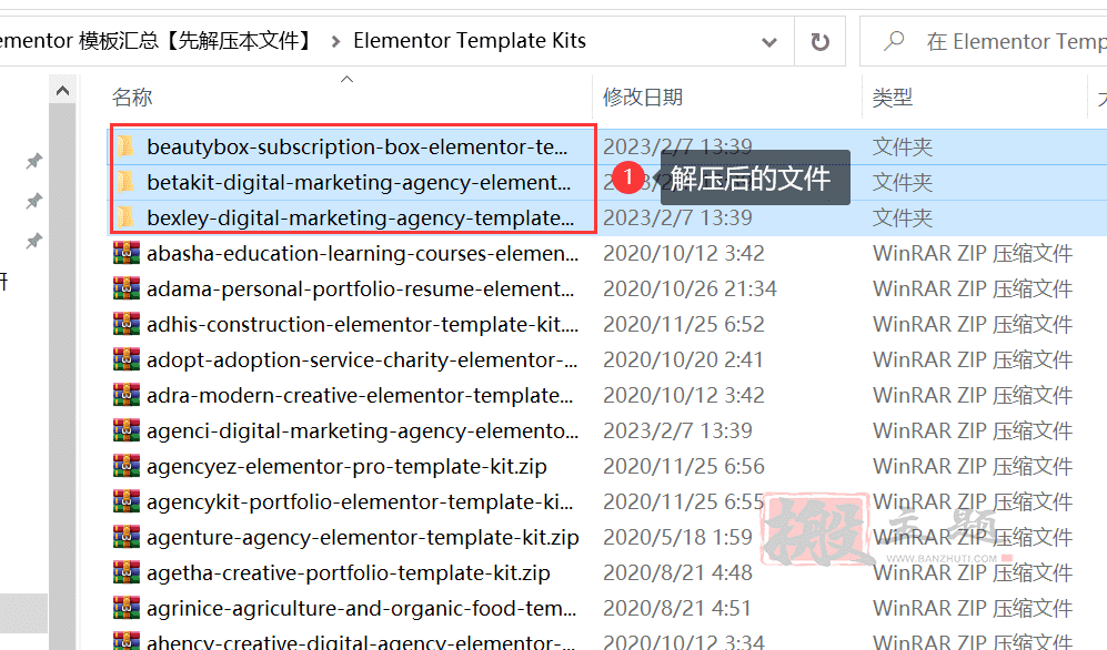 Elementor Pro 3.30.1+Elementor 3.30.3完美汉化中文版(含全套模板)|可视化编辑页面自定义设计WordPress插件插图10 Elementor Pro 3.30.1+Elementor 3.30.3完美汉化中文版(含全套模板)|可视化编辑页面自定义设计WordPress插件