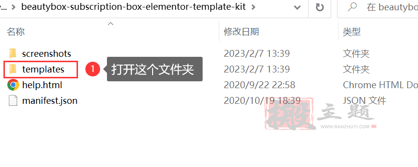 Elementor Pro 3.30.1+Elementor 3.30.3完美汉化中文版(含全套模板)|可视化编辑页面自定义设计WordPress插件插图11 Elementor Pro 3.30.1+Elementor 3.30.3完美汉化中文版(含全套模板)|可视化编辑页面自定义设计WordPress插件