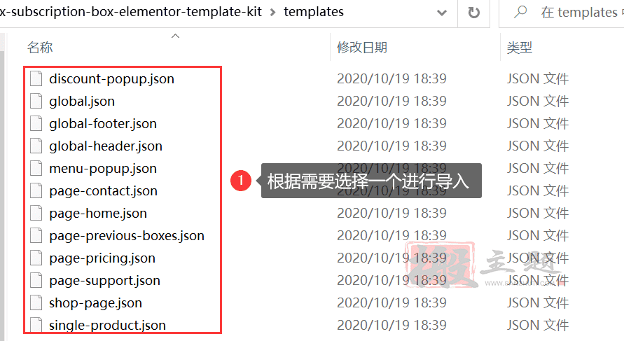 Elementor Pro 3.30.1+Elementor 3.30.3完美汉化中文版(含全套模板)|可视化编辑页面自定义设计WordPress插件插图12 Elementor Pro 3.30.1+Elementor 3.30.3完美汉化中文版(含全套模板)|可视化编辑页面自定义设计WordPress插件