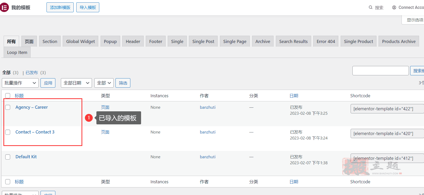 Elementor Pro 3.30.1+Elementor 3.30.3完美汉化中文版(含全套模板)|可视化编辑页面自定义设计WordPress插件插图14 Elementor Pro 3.30.1+Elementor 3.30.3完美汉化中文版(含全套模板)|可视化编辑页面自定义设计WordPress插件
