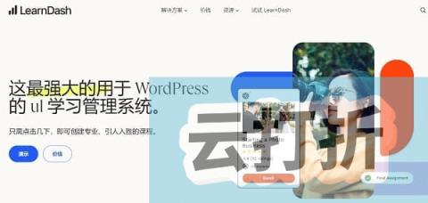 BuddyBoss完美汉化中文版最新下载|在线学习会员资格网课售卖社区社交论坛主题插图1 BuddyBoss完美汉化中文版最新下载|在线学习会员资格网课售卖社区社交论坛主题