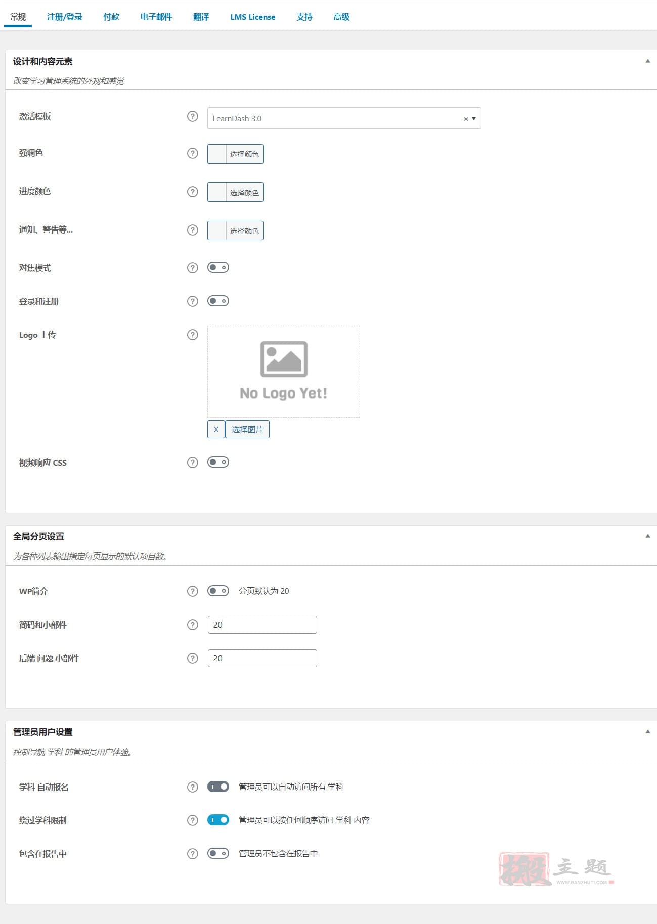 LearnDash LMS 4.23.2.1汉化中文版|教育培训学习管理系统WordPress插件插图2 LearnDash LMS 4.23.2.1汉化中文版|教育培训学习管理系统WordPress插件